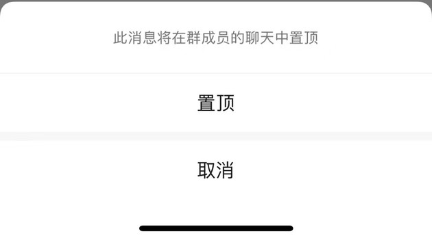 qq群聊對話生成器在線制作_在線免費制作圖片生成_win81打不開qq群對話窗里群共享