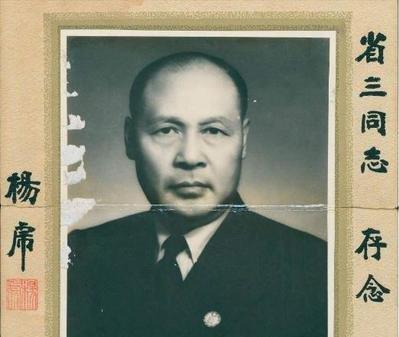 他是国民党元老却受邀参加开国大典为何在1958年被判死刑