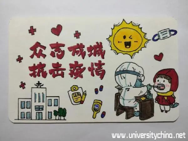 众志成城"防疫明信片设计比赛活动|软件学院|计算机|疫情防控|疫情