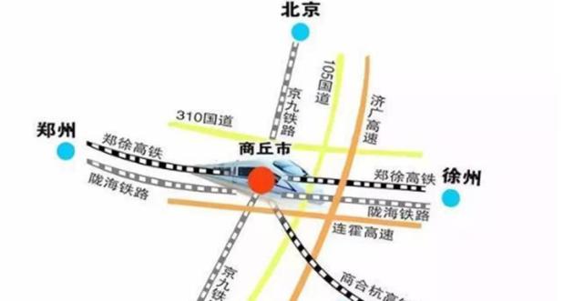 图|商丘是双十字铁路枢纽城市商丘贵为双十字枢纽城市,在地位置优越的