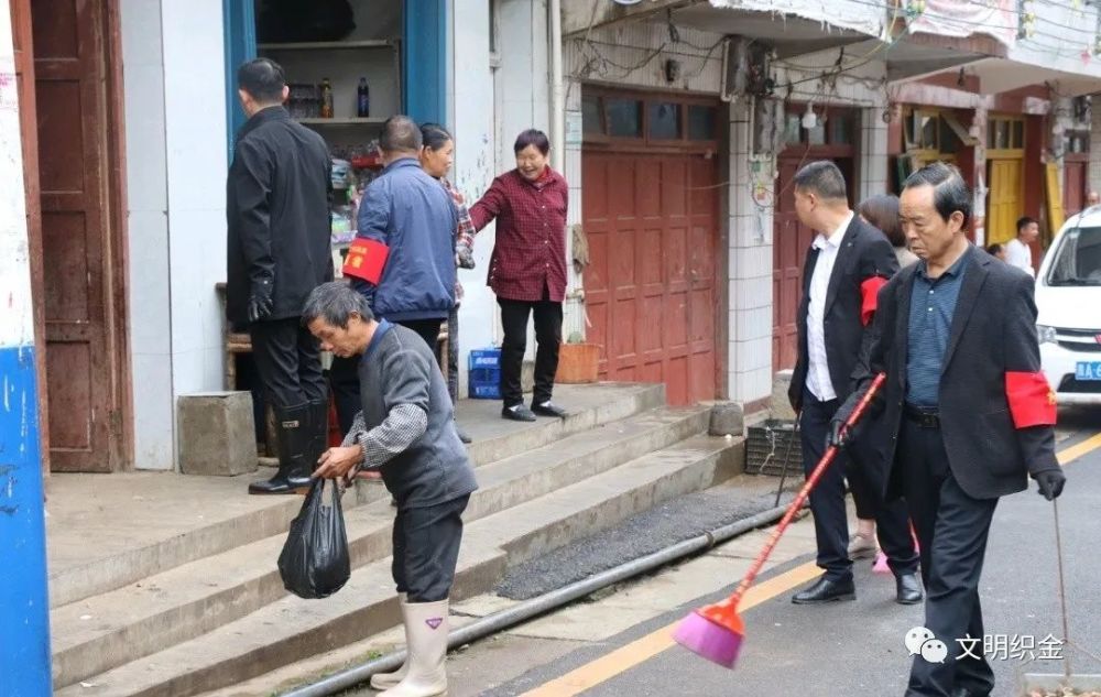 织金县纳雍乡推进环境卫生整治助力美丽乡村建设