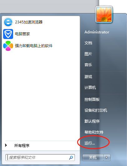 小米手機更改國家區域_pivot 更改區域_如何更改電腦區域為美
