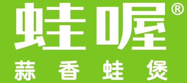 菱角湖万达68元享门市价137元的蛙喔双人餐好吃到疯狂吮筷子的嫩蛙