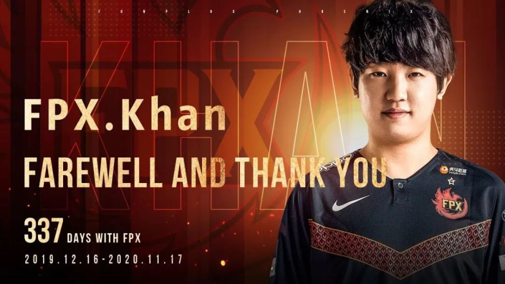 直播aoe全体中国玩家前fpx上单khan身败名裂