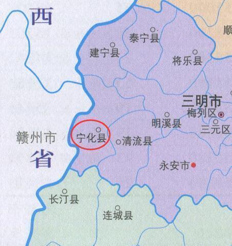 宁化县,隶属于福建省三明市,地处福建省西部,武夷山脉东麓,为闽赣两省