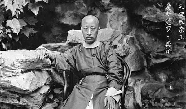 道光皇帝当年如果选择奕做继承人的话大清的天下或许能长久点