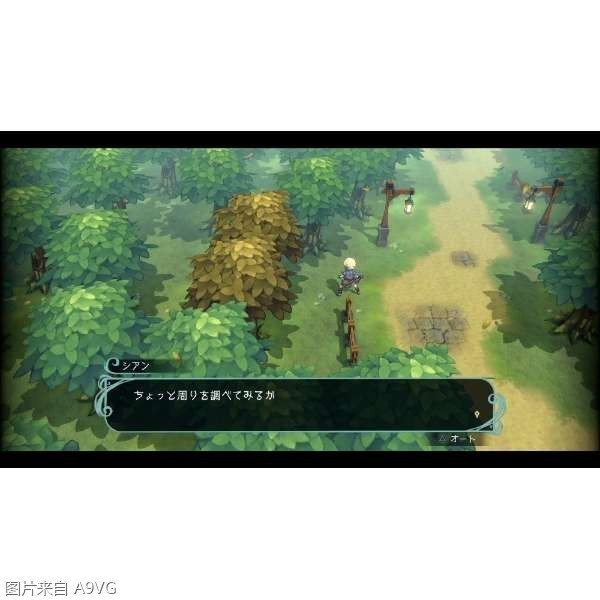 arpg《圣塔神记 trinity trigger》提前泄露 9月15日推出