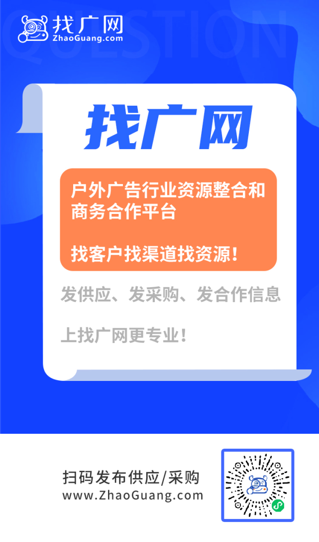 需北上广,湖北,贵州等地高铁,地铁,公交,电梯媒介资源!