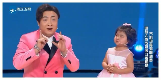 李欣蕊2岁得肾病综合征却意外因长相爆火如今她怎么样了