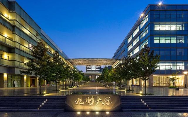 日本七所帝国大学系列篇-九州大学|日本_教育|九州大学|九州|福冈县|