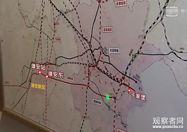 雄安新区最新铁路规划图:共5条设两站,连接京