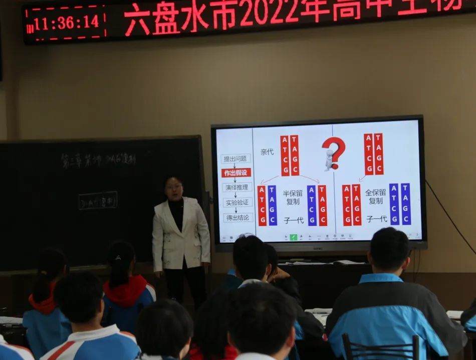 来自六枝特区第一中学的陈坤杨老师通过视频"中国外交官对日本准备往
