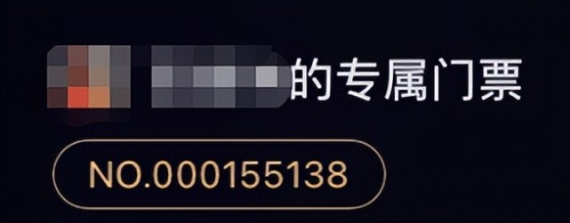 当周杰伦演唱会再一次刷爆朋友圈,我们看到了什么?