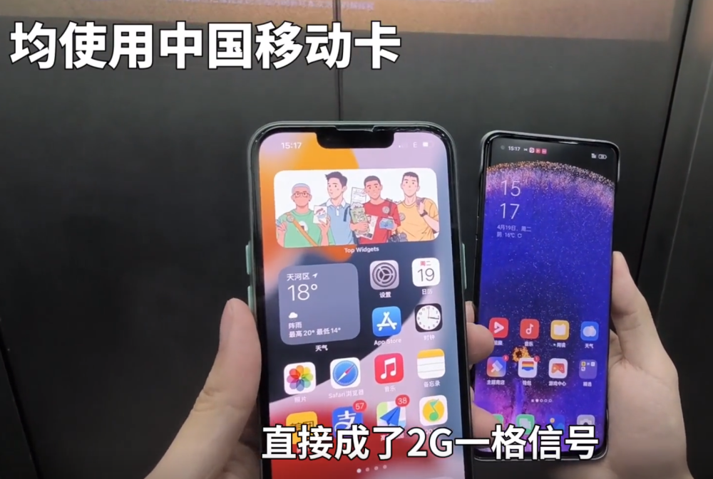 iphone13的信号真的有变好吗拿它跟国产安卓旗舰比比看