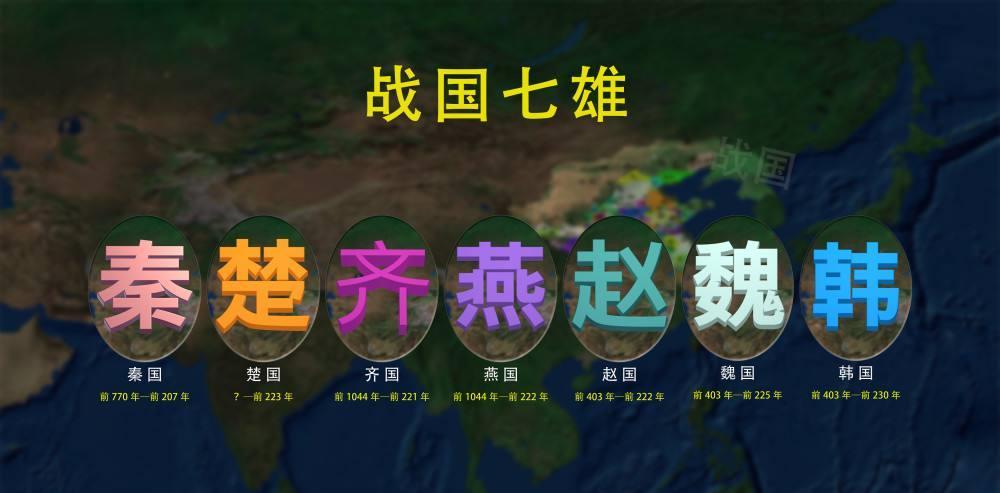 王真有可能接受了秦国的提案,而且又拉来3个诸侯,准备5国一道灭了赵国