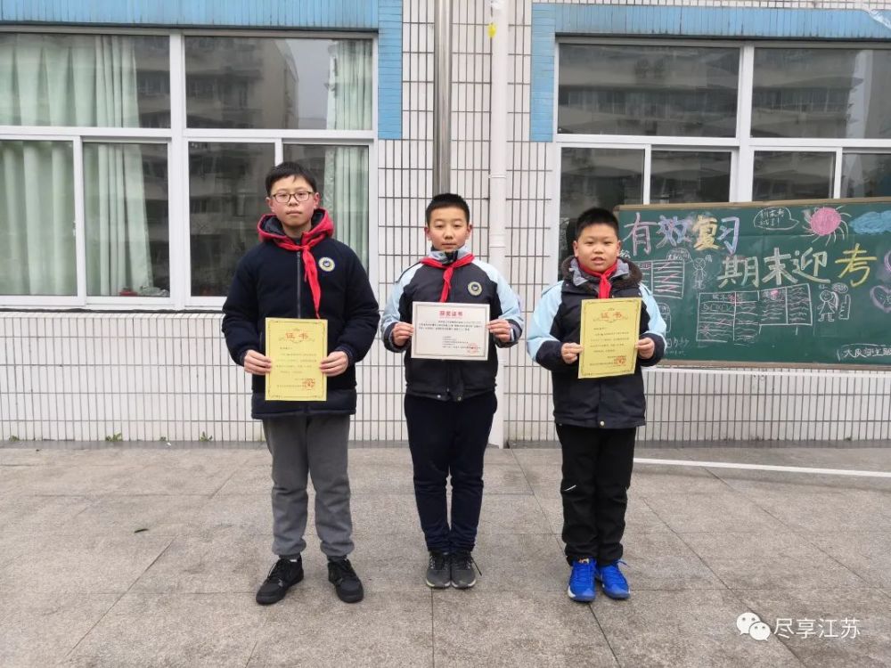 南京市后标营小学毕业生刘旭桐荣获省青少年科技创新培源奖