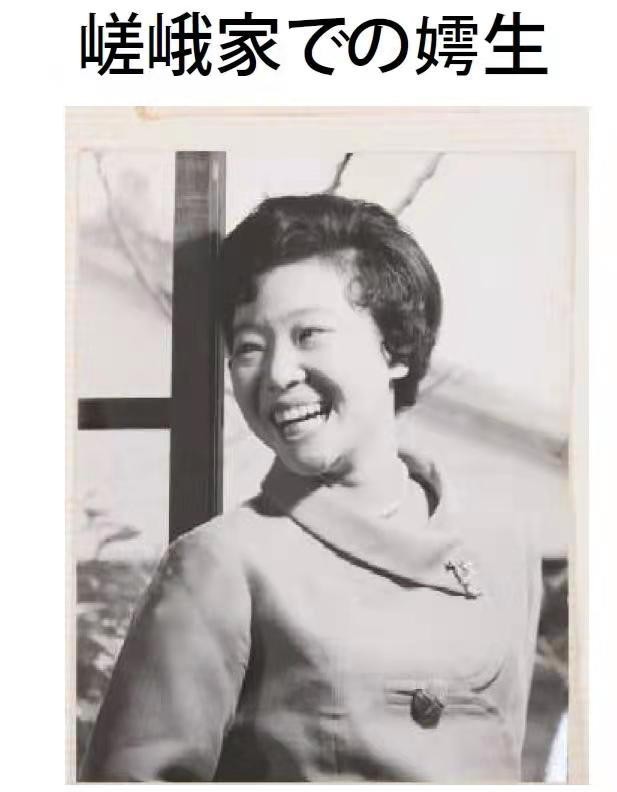慧生的妹妹嫮生时光悠悠,转眼之间已经来到1956年的9月,这一年慧生