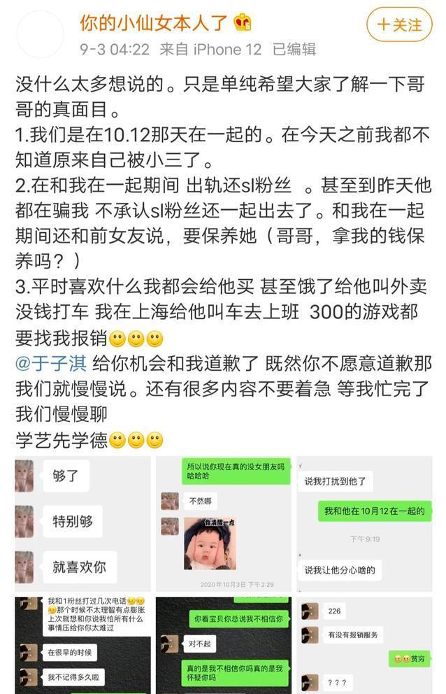 德云社8大趣事不雅行为口无遮拦怼人干架出轨睡粉