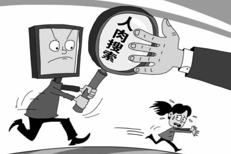 香港修订私隐条例后首例一男子对两人进行人肉搜索被起诉