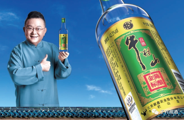 观酒:白酒新国标发布,江湖再无白牛二!