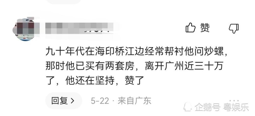 "360行,行行出状元,从来没有人能随随便便就成功,简伟明凭借40多年