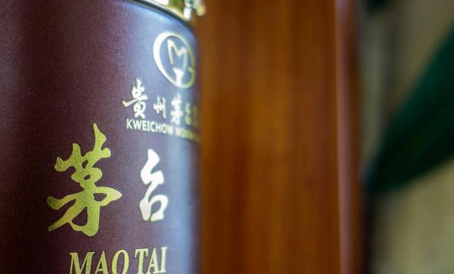 起拍价3999万元的汉帝茅台酒最高出价高达100亿元