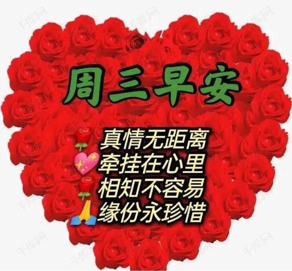 2022年5月25日星期三带字问候图农历四月二十五早上好阳光励志早安