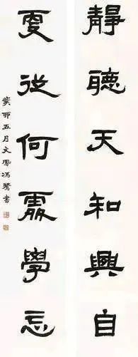 难得一遇的才女,冯文凤书法甚佳,隶书卓绝,名震书坛