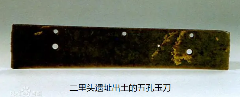 二里头遗址四角楼附近出土的七孔玉刀,软玉质,墨绿色,局部有黄色沁.