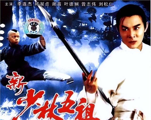 香港十大经典武侠电影