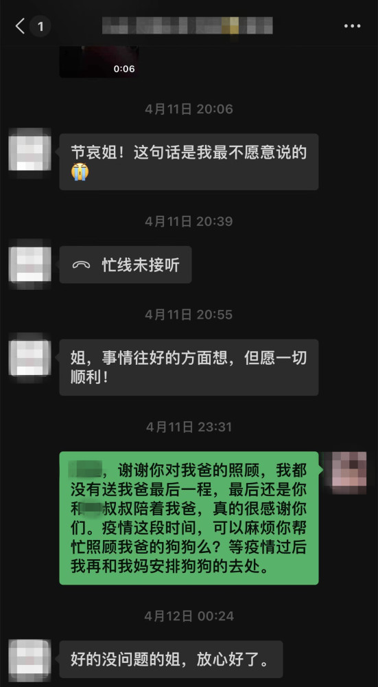 連城小說網手機版下載_獵人小說網免費閱讀_全本小說免費無彈窗在線閱讀