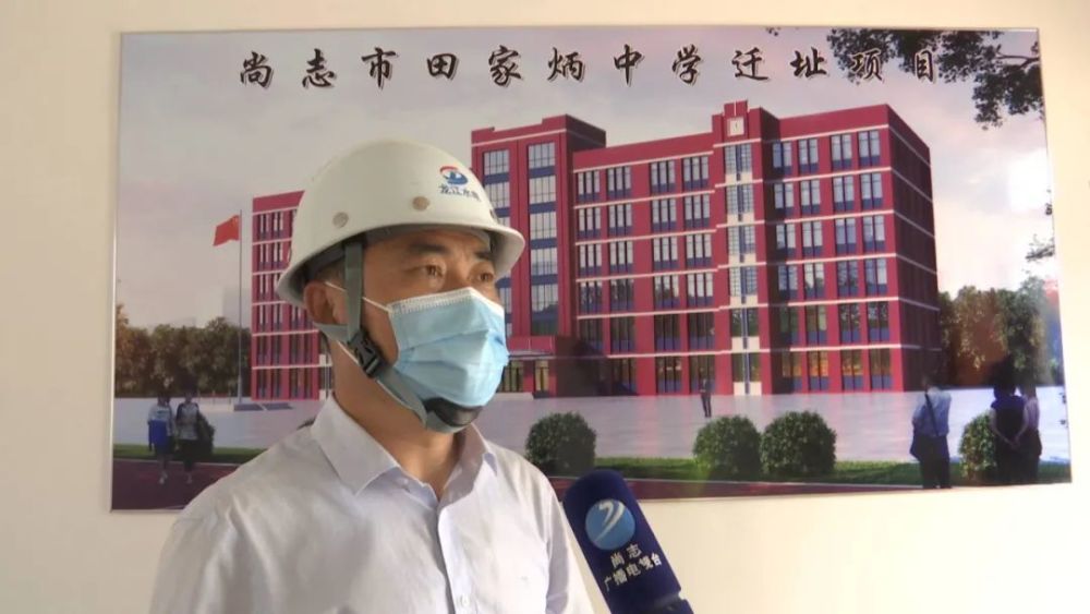 奋进新征程建功新时代重点民生工程田家炳中学迁建项目稳步推进