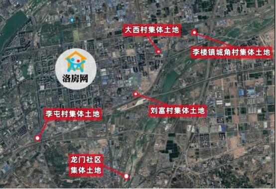 4446375亩洛阳洛龙区李屯等6个社区开始征地补偿标准已出