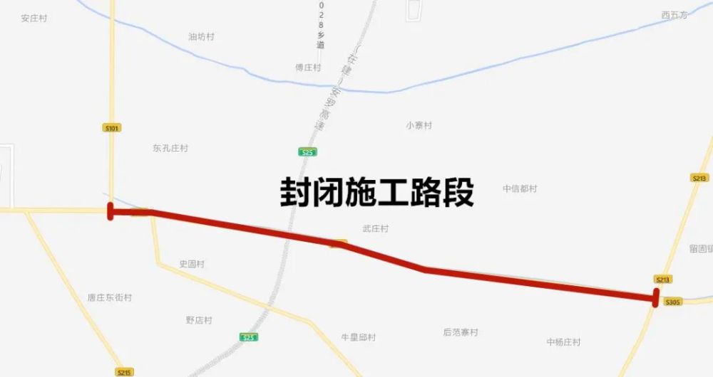 最新公告滑县一路口限制通行1个月