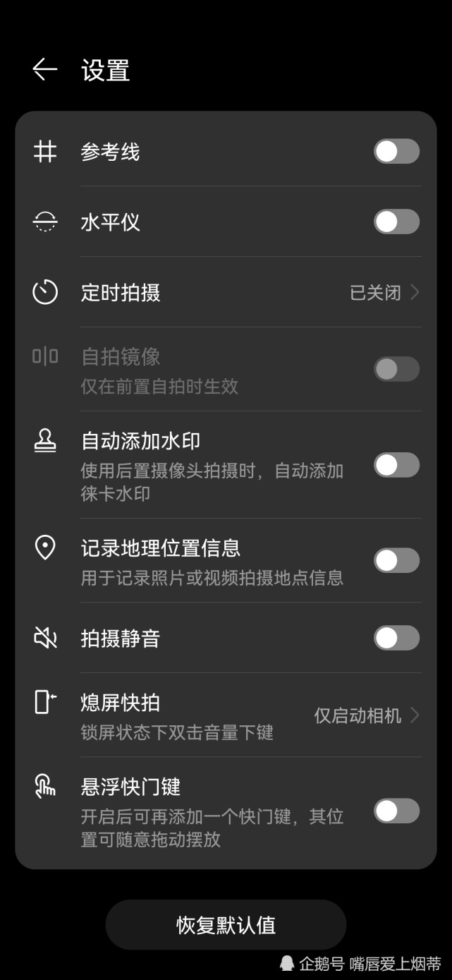 一张照片能暴露你多少隐私|相机|安卓手机