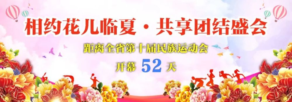 临夏市扎实推进协商在基层工作,助推民生问题解决(图21)