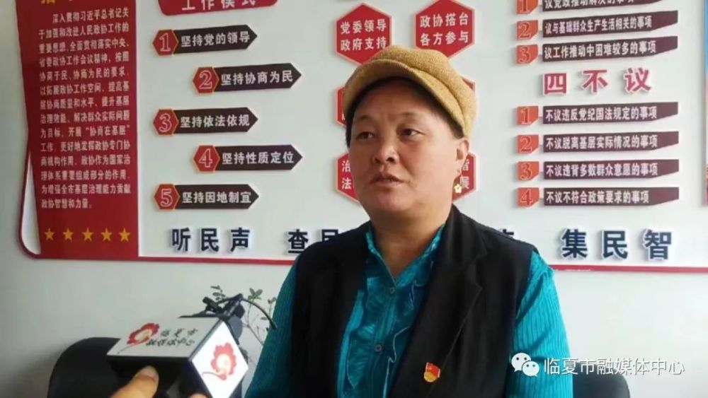 臨夏市扎實推進(jìn)協(xié)商在基層工作,助推民生問題解決(圖13)