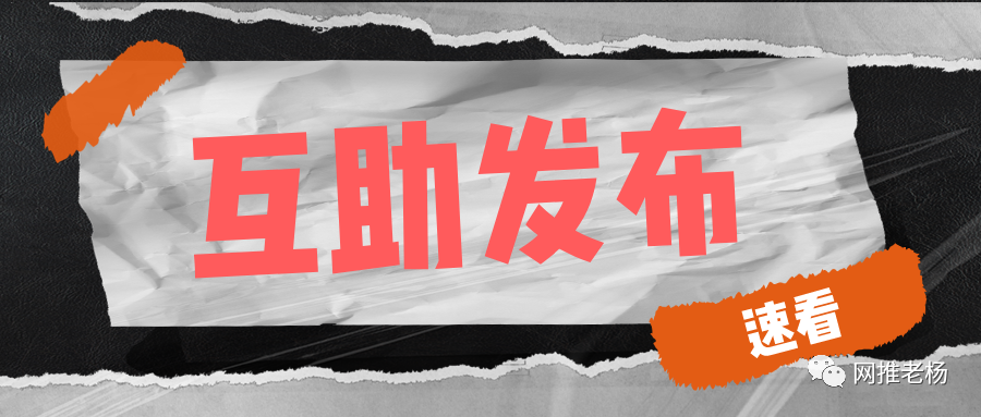 所示第二步:寻找话题最新作品找到新作品去关注点赞评论如下图第三步