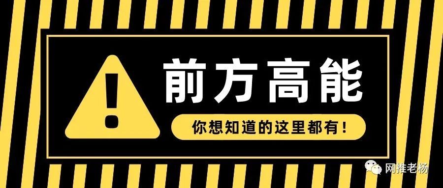 来源的本质就用户个体我们就是每个用户,只要我们团结起来互相关注
