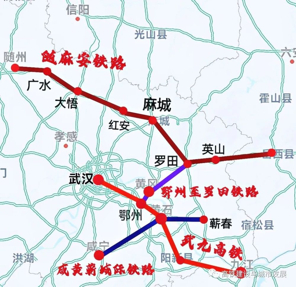 咸宁的远期规划,咸宁至蕲春城际铁路将由武咸城际铁路咸宁南站引出