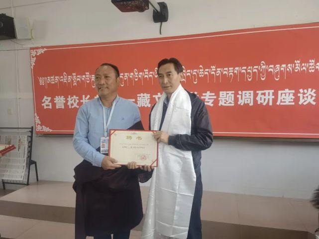 【人大动态】松潘县七一藏文中学名誉校长一西到学校调研指导工作