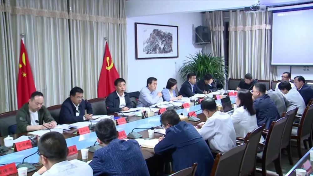 县领导田学荣,康建国,张杏村,张军平,李正,张昊翀,陈定川,杜学军出席