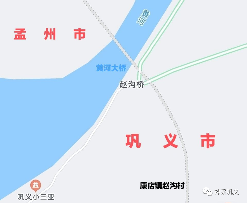进入巩义市康店镇境内,此桥自孟州跨越黄河后,国道207孟州黄河大桥将