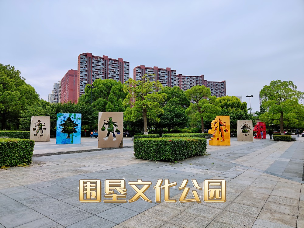杭州下沙钱塘江边的围垦文化公园记录着钱塘江边的围垦历史