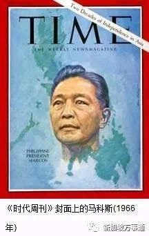"流亡太子"小马科斯洗白,当总统,独裁菲律宾21年的"黑道家族"曝光!