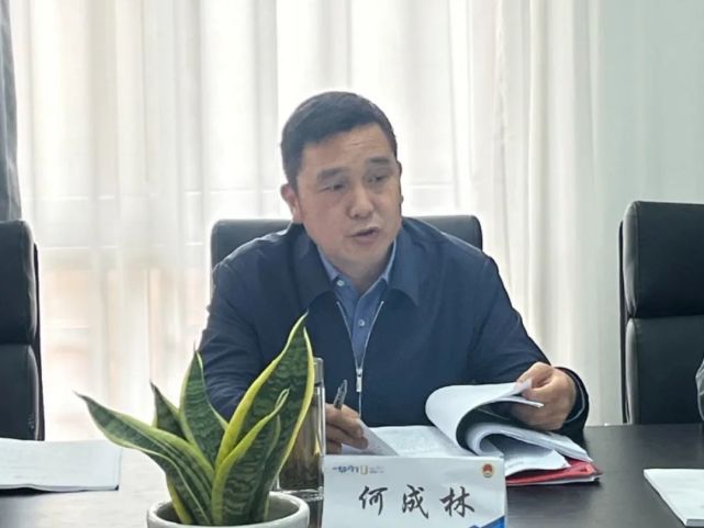 浙江省检察院二级高级检察官何成林一行专题调研常山公益诉讼检察工作