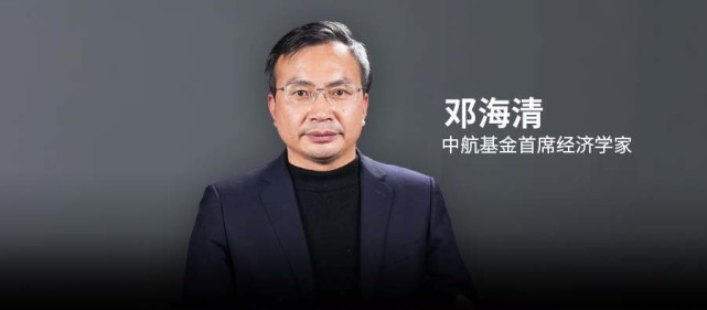 中航基金邓海清:a股已见底企稳,开启"牛市三部曲!lpr下调超预期将促