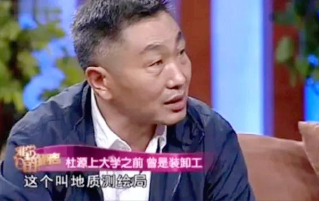 杜源妻子范小春:长得黑还粗心,结婚40年为何能成他手心里的宝?