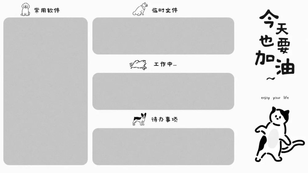 高清电脑壁纸第84期桌面分区桌面壁纸