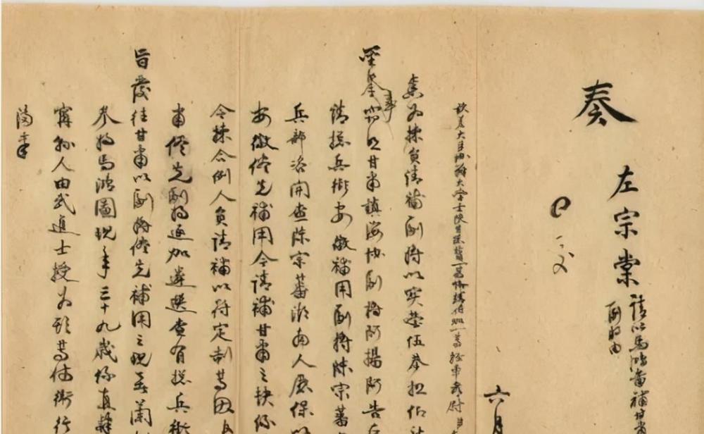 1869年(同治八年,马鸿图以五城团防出力,历升总兵官衔直隶记名副将